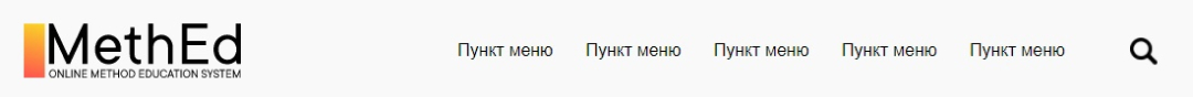 Пример верстки блока навигации сайта 