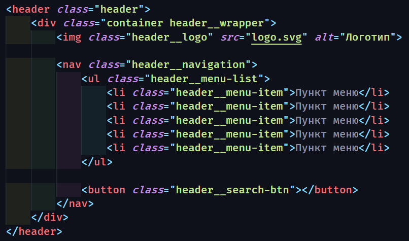 Пример html кода 